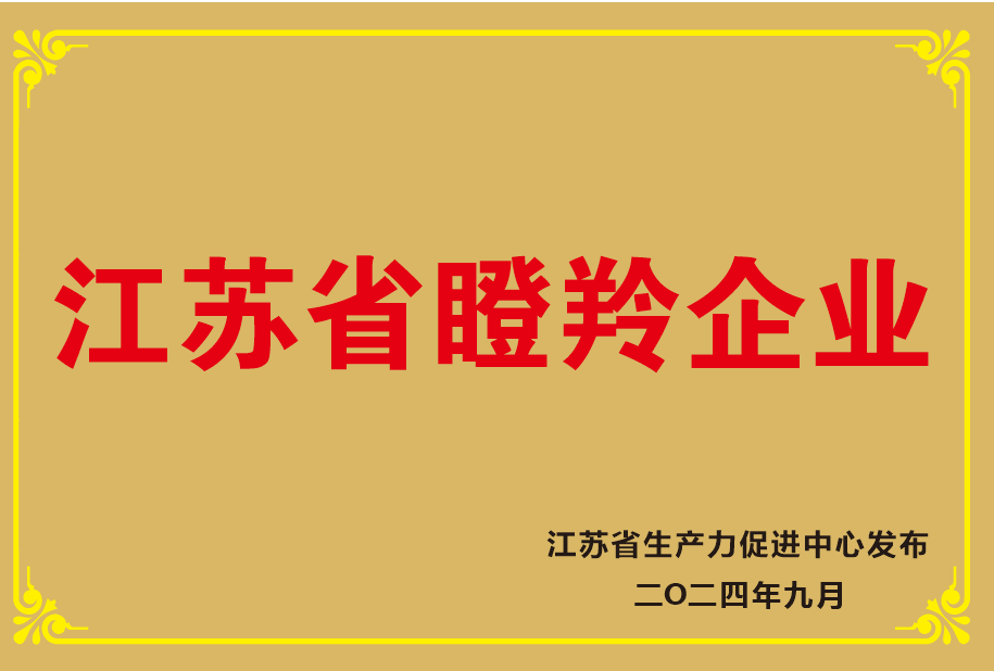 昆山力创精密弹簧有限公司官网