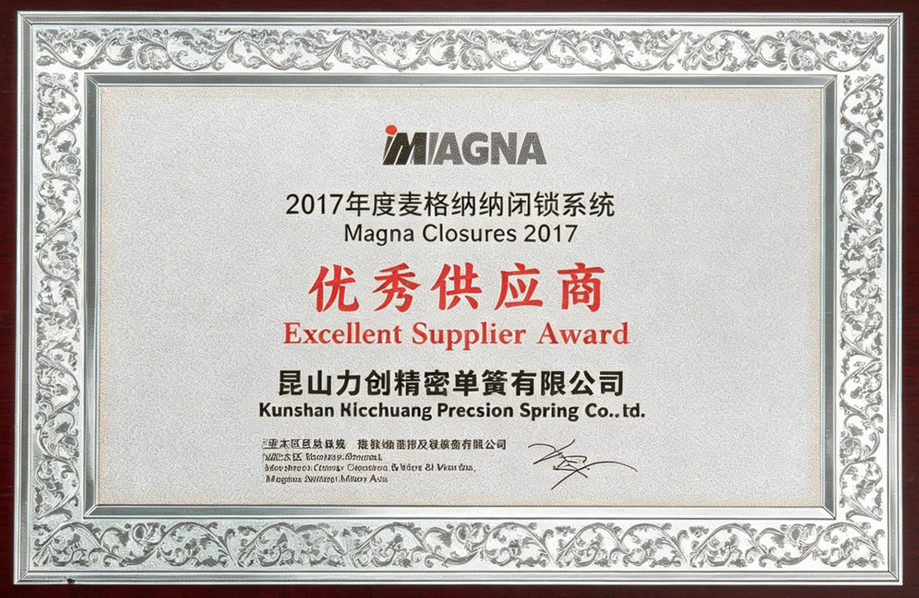 昆山力创精密弹簧有限公司官网