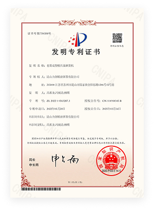昆山力创精密弹簧有限公司官网