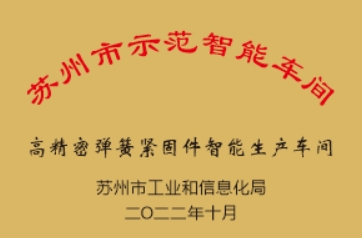 昆山力创精密弹簧有限公司官网