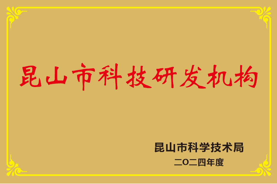 昆山力创精密弹簧有限公司官网